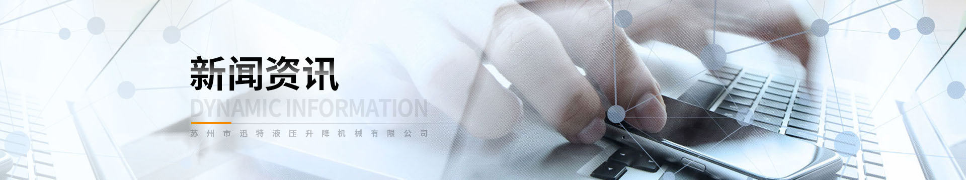 极悦注册新闻