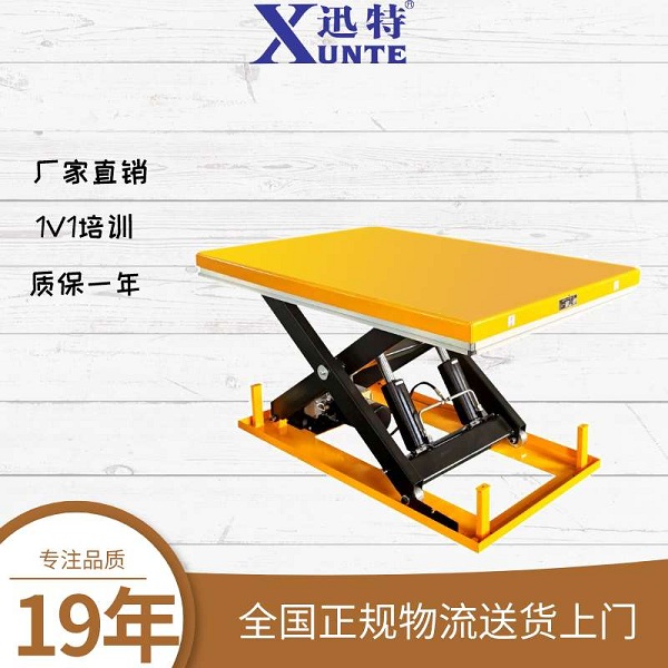 电动剪式升降平台报价-它的特点是什么苏州极悦注册