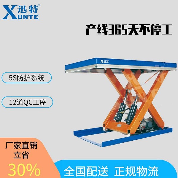 电动升降机原理-您需要了解的事极悦注册