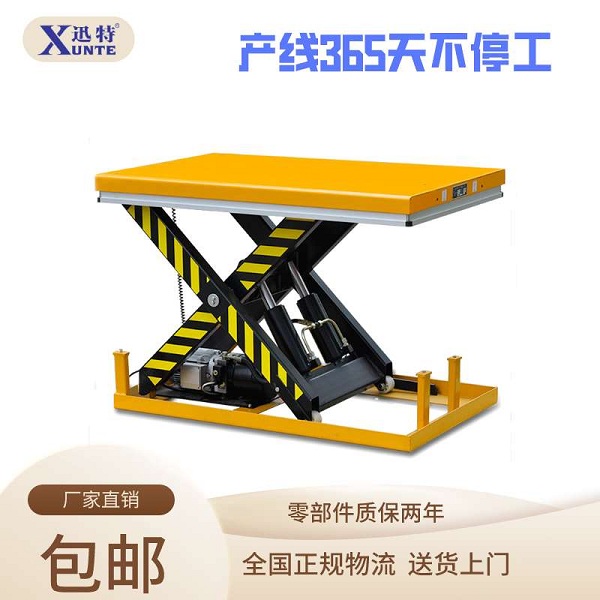 质量好的液压升降平台-你想了解吗？极悦注册