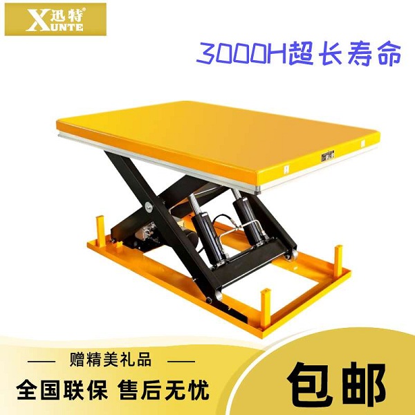 液压升降平台的日常保养知识-您需要知道的知识极悦注册