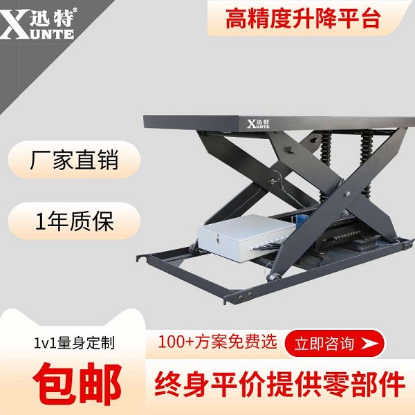 电动升降平台价格-想知道厂家都是怎么报价的吗极悦注册