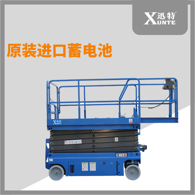 全自行升降机厂家